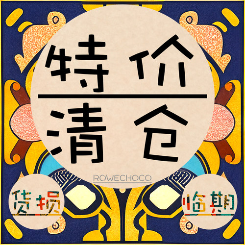 黑巧克力排块进口巧克力