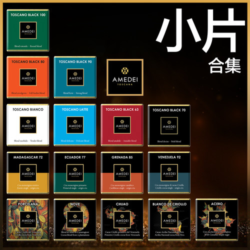 意大利进口黑巧克力70%黑巧克力