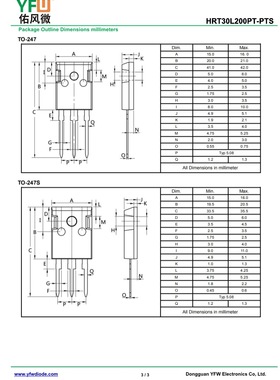 低压降肖特基二极管HRT30L200PT TO-247封装 /品牌