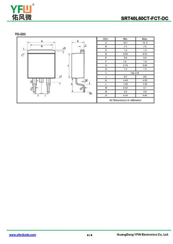 低压降肖特基二极管SRT40L60FCTTO-220F封装 /品牌