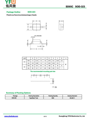 ESD静电保护管SD05C SOD-323封装印字05B /品牌