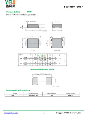 SSL545BF SMBF低压降肖特基二极管电流5A45V品牌