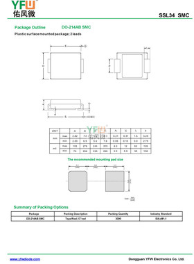 SSL34C SMC低压降肖特基二极管电流3A40V品牌