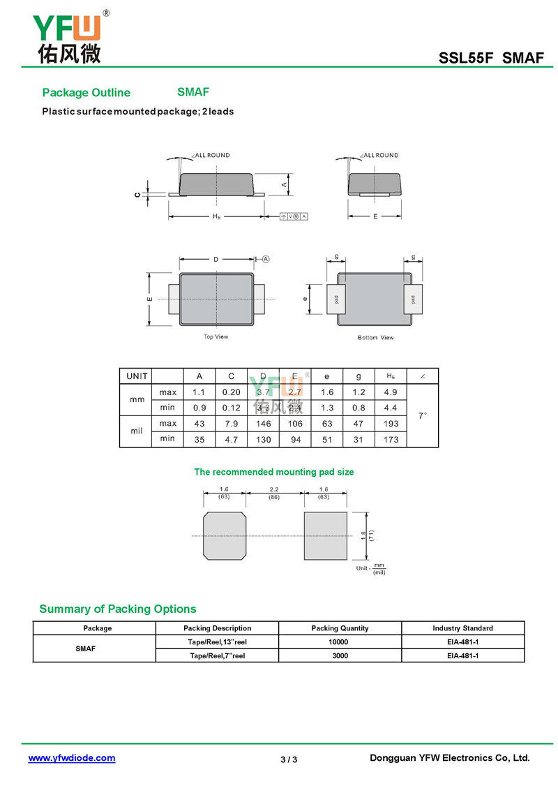 肖特基二极管SSL55F SMAF封装印字SL55 /品牌