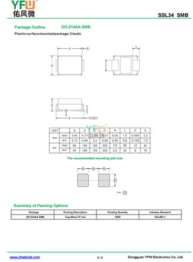SSL34B SMB低压降肖特基二极管电流3A40V品牌
