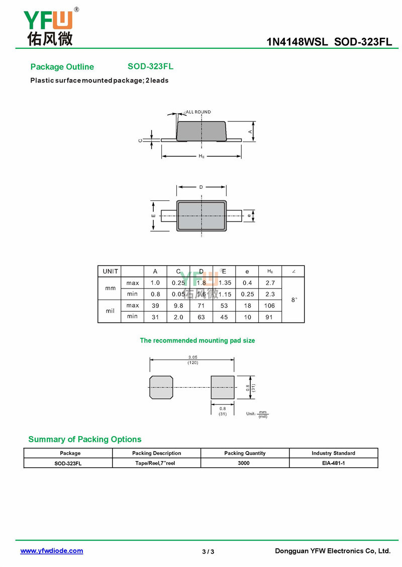 贴片开关二极管1N4148WSL SOD-323FL封装印字T4 /品牌