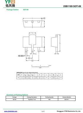贴片晶体管2SB1189-Q SOT-89封装印字BDQ* /品牌