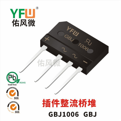 GBJ1006 GBJ 10A插件整流桥堆印字GBJ1006 品牌