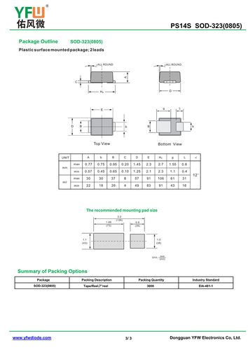 肖特基二极管PS14S SOD-323封装印字14S /品牌