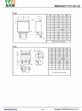 SBL2045DC TO-263贴片肖特基二极管 品牌