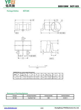 MOS管BSS138WSOD-323封装印字SS /品牌