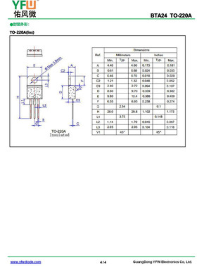 可控硅BTA24 TO-220A封装印字BTA24  /品牌