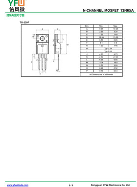 N沟MOS管13N65 TO-220F封装印字13N65AF /品牌