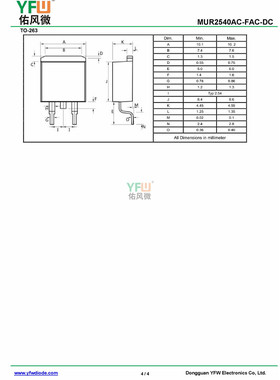 特快恢复二极管MUR2540FAC TO-220FAC封装 /品牌