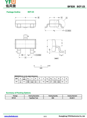 N沟 MOS管BFS20 SOT-23封装印字S2 /品牌