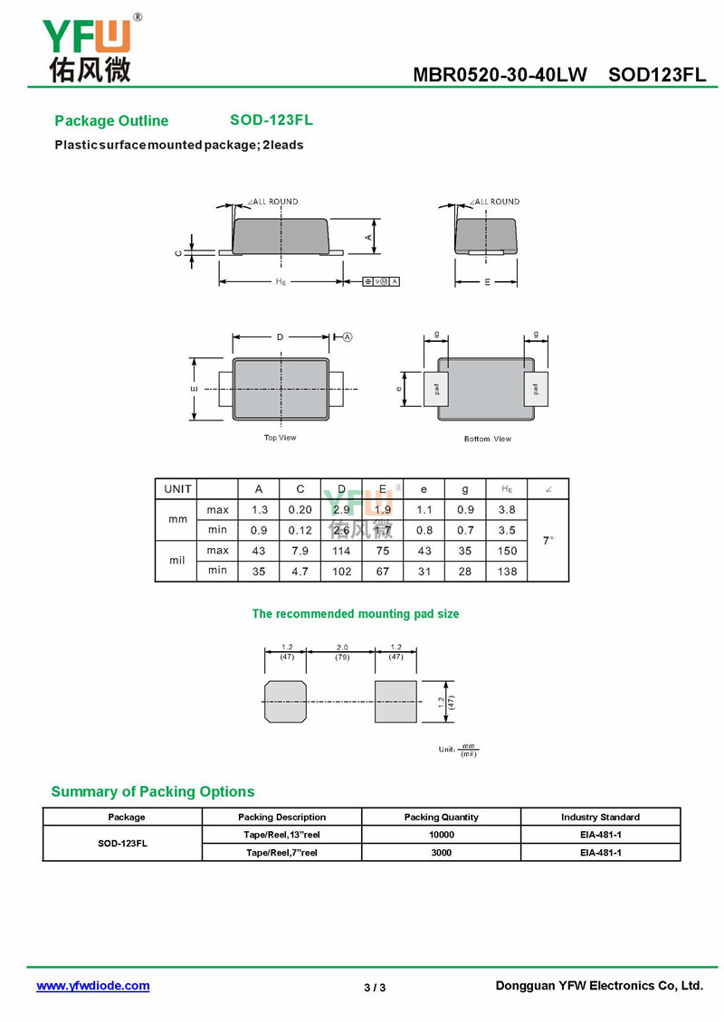 MBR0530W SOD-123FL贴片肖特基二极管印字B3 品牌