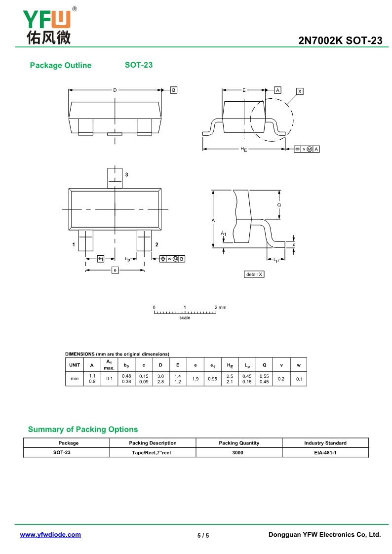 MOS管2N7002K SOT23场效应管印字7002K 品牌