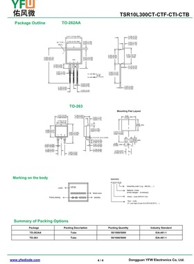 TSR10L300CTB TO-263低压降肖特基二极管 品牌