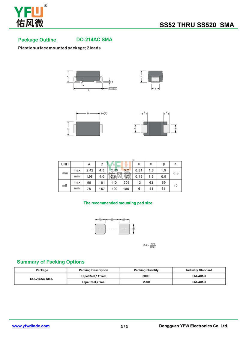 肖特基二极管SS520 SMA-OJ封装印字SS520 /品牌