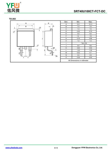 低压降肖特基二极管SRT40U100FCT TO-220F封装 /品牌