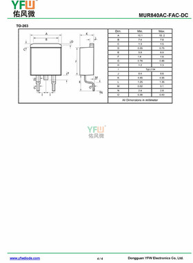 特快恢复二极管MUR840FAC TO-220FAC封装 /品牌