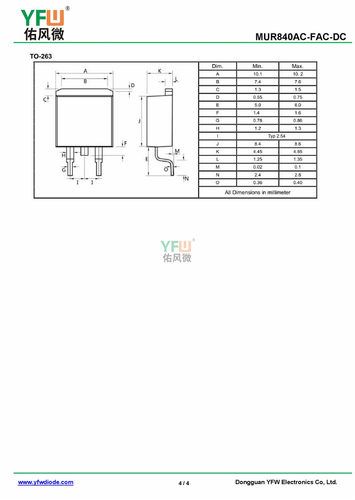 特快恢复二极管MUR840FAC TO-220FAC封装 /品牌