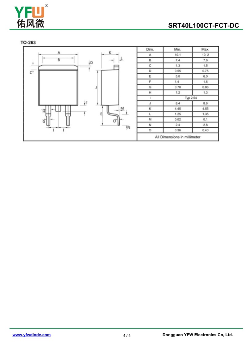 低压降肖特基二极管SRT40L100DC TO-263封装/品牌