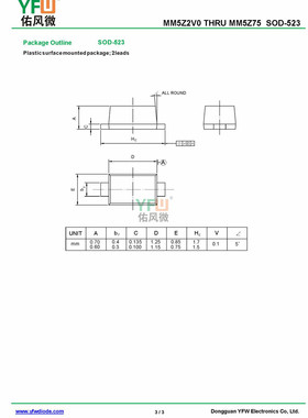 贴片稳压二极管MM5Z3V6 SOD-523封装印字D8 /品牌