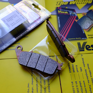 本田NC750S NC750X NC750XD刹车片进口Vesrah Brake pads线性操控