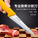 肉联厂不锈钢肉类加工切割刀剔骨刀分割刀屠宰场剃肉切片多用刀具