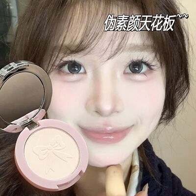 定妆粉饼遮瑕持久控油防水不脱妆