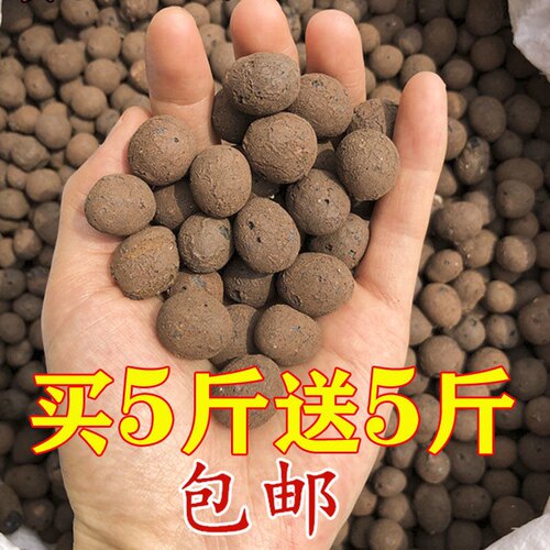 陶粒包邮卫生间回填阳台地面