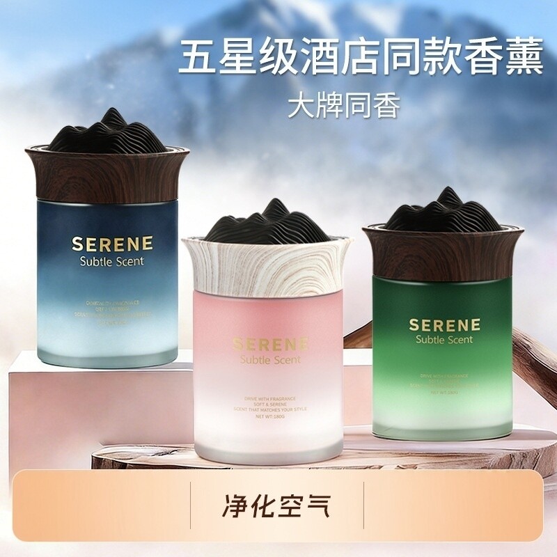 车载香薰云山汽车内香氛净化空气