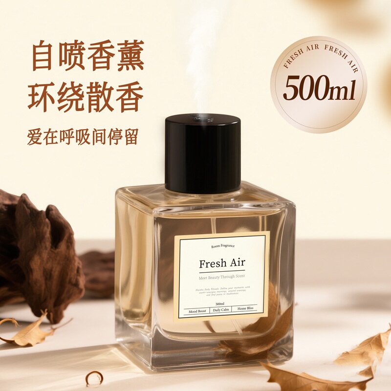 乌木沉香薰机自动喷雾卧室摆件