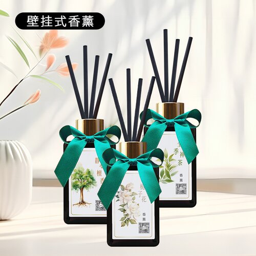 栀子家居香薰藤条壁挂装饰香氛