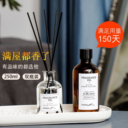 香薰精油家用卧室内熏香摆件檀香