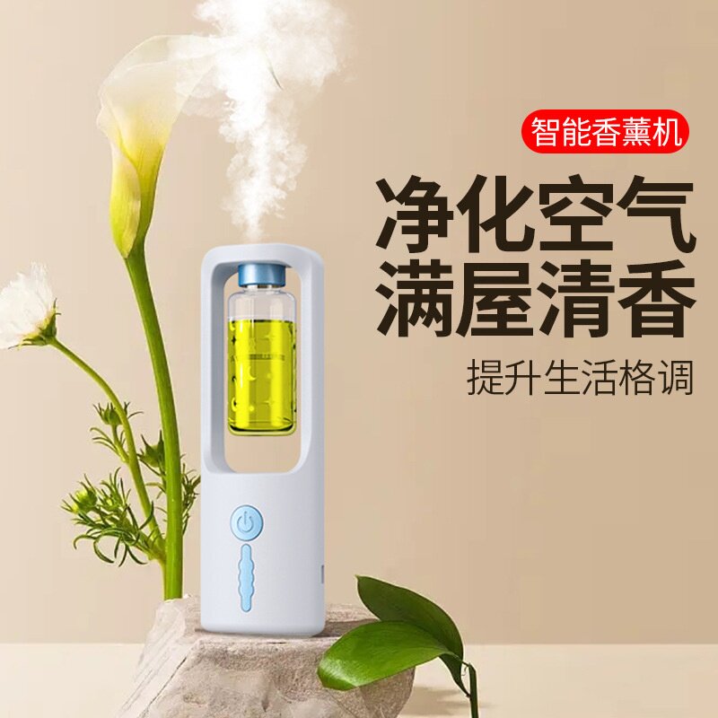 新款自动喷雾香熏机智能定时香氛