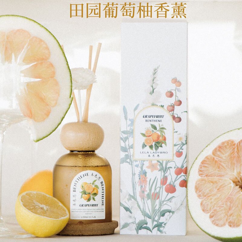 葡萄柚藤条香薰酒店房间氛围摆件