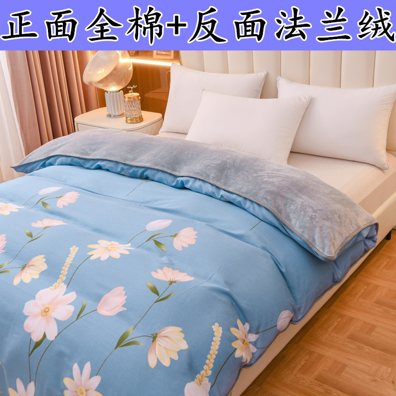 冬季全棉保暖单面法莱绒加厚被套