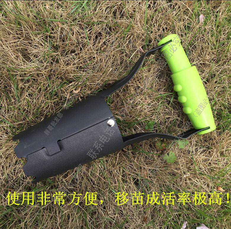 高品质菜苗花苗移苗器农用移苗器起苗筒菜园小苗移栽用移栽筒花筒