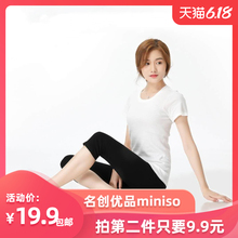 miniso 名创优品夏季短袖t恤男女士纯棉半袖打底衫衣服情侣男女装