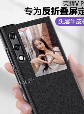 适用于荣耀vpurse手机壳v purse新款折叠屏zy保护套超薄真皮全包华为vpruse商务防摔外壳翻盖高级感男女