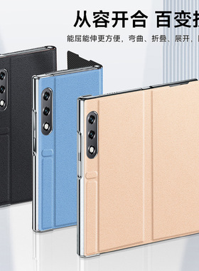 适用荣耀Vpurse手机壳翻盖折叠屏新款华为v pures超薄全包双面磁吸防摔真皮保护套牛皮高档皮套外壳吸附高档