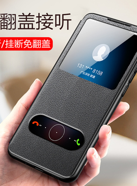 适用于华为nova10手机壳翻盖式皮套 华为nova10pro保护套新款素皮Hinova10se男全包防摔nove10z超薄5g女por外