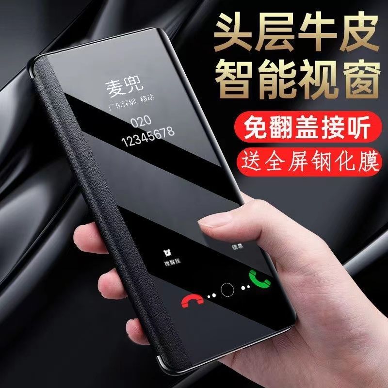 魅族21pro手机壳新款翻盖男士魅族21外壳智能休眠全包防摔meizu20皮套创意高级视窗女20pro超薄简约全包镜头