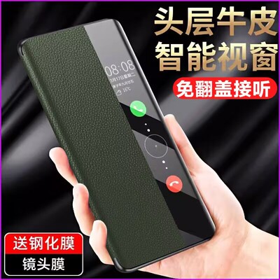 华为mate40pro手机壳全包防摔