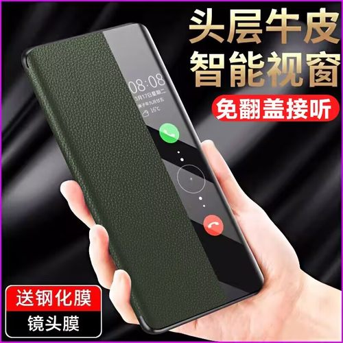 华为mate40pro手机壳全包防摔