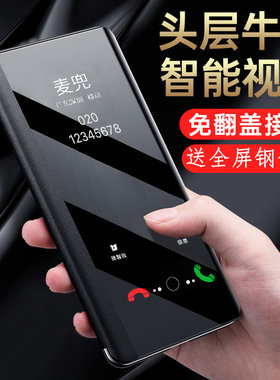 nova2s手机壳全包防摔商务华为