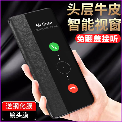 皮套全包防摔华为商务mate30