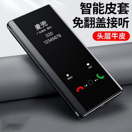 适用荣耀v20手机壳华为荣耀v10翻盖式皮套v30全包防摔V40硅胶软壳v40轻奢版V30pro保护套新款